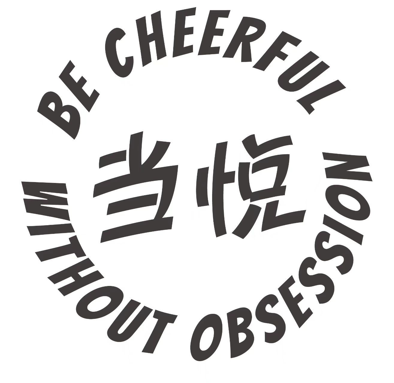 当悦户外